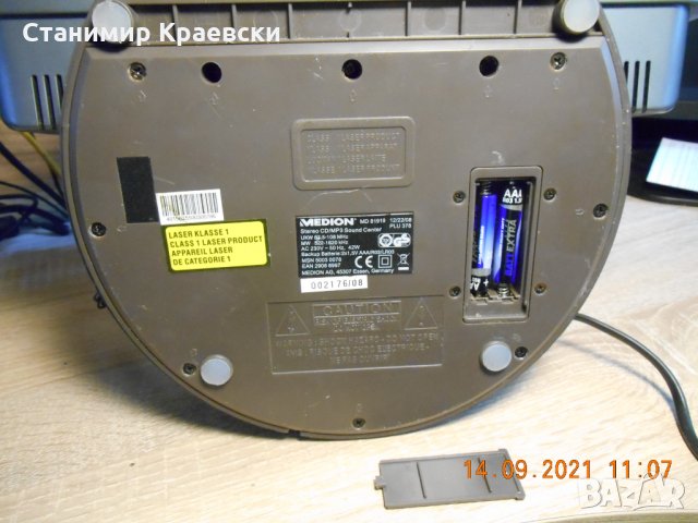 MEDION MD 81919 Sound System 2.1 CD MP3 USB SD AUX, снимка 9 - Аудиосистеми - 34199375