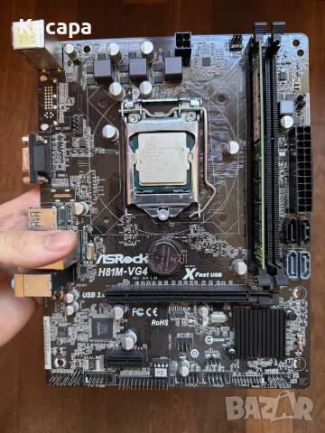 Дъно Asrock H81M-VG4 + Intel Celeron G1840 + 4GB DDR3 + 450W Захранване, снимка 2 - Дънни платки - 56181925