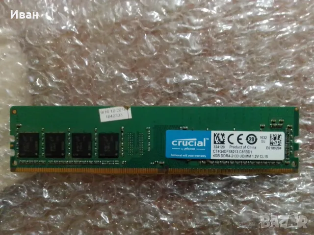 DDR4 4GB RAM памет за настолен компютър