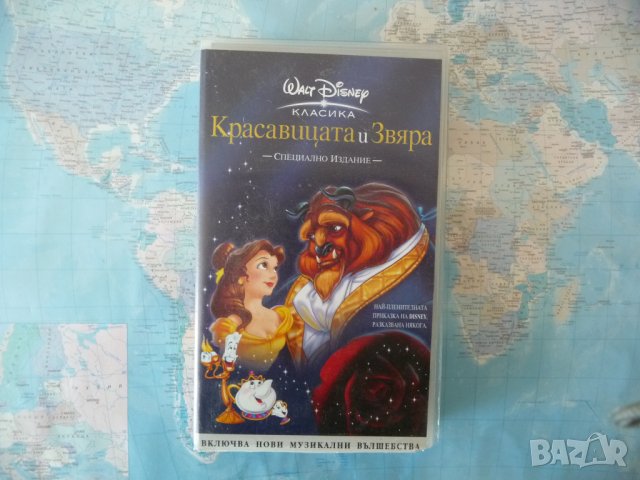 Красавицата и звяра Walt Disney Специално издание Дисни класика, снимка 1 - Анимации - 41438528