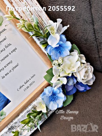 Персонализирана рамка с цветя и текст пожелание за Кръщене, снимка 2 - Подаръци за кръщене - 41826267