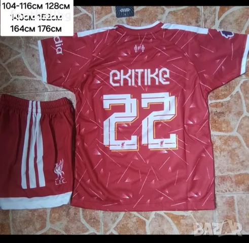 EKITIKE 22 WIRTZ 7 ❤⚽️ детско юношески футболни екипи НОВО сезон 2026-27 година , снимка 7 - Футбол - 35307049