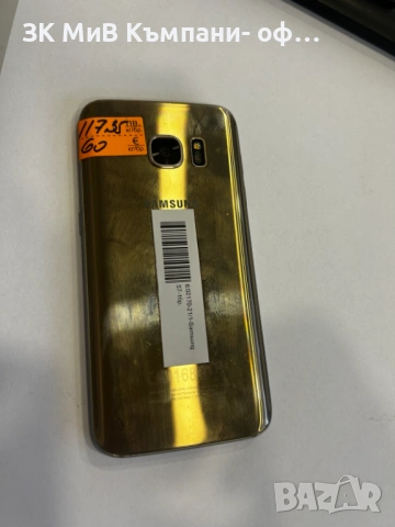 samsung S7   02170-21, снимка 3 - Samsung - 53008696