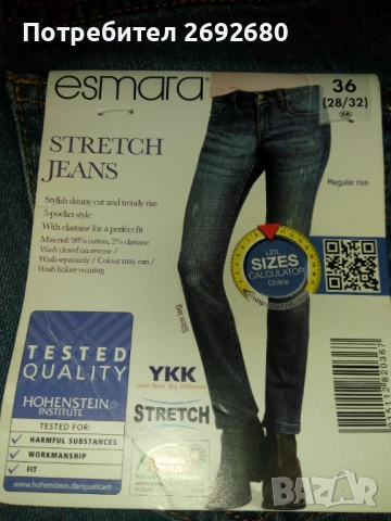 Нови с етикет дамски панталони/дънки/пола S-ка, снимка 6 - Панталони - 50836331