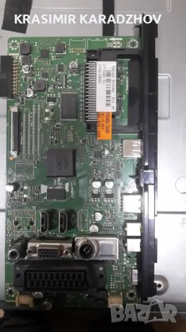 NEO  LED-32665 FHD -счупена матрица на части, снимка 2 - Части и Платки - 48481295