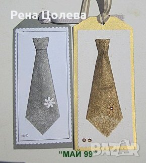 Картичка с вратовръзка за празник на мъж , снимка 2 - Ръчно изработени сувенири - 41459298