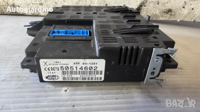 Комфорт модул зa Alfa Romeo 159 - 50514602