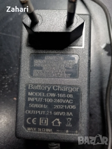 Адаптер зарядно 22v/0,8A