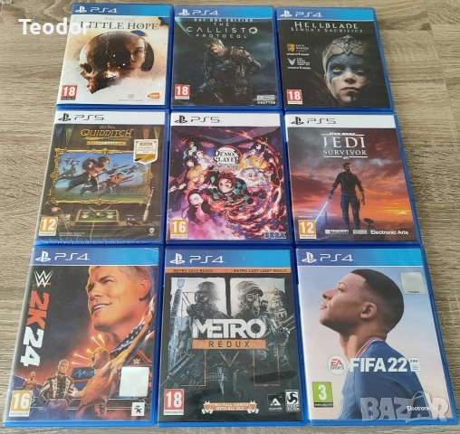 Игри за ps4/ps5