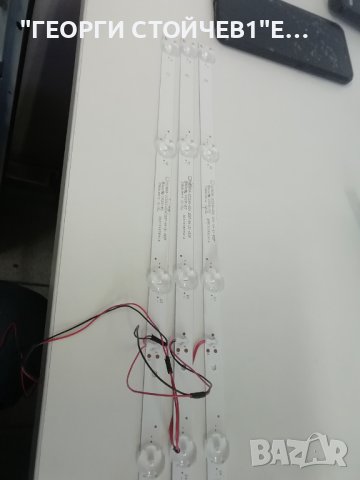 DIAMANT   40HL4300F-A  СЪС СЧУПЕН ДИСПЛЕЙ, снимка 8 - Части и Платки - 41023948