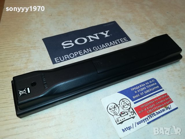 PIONEER VXX3315 BD PLAYER REMOTE-ВНОС SWISS 2607231029, снимка 13 - Дистанционни - 41662039