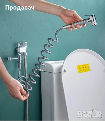 Хигиенен душ за тоалетна/биде - 3 ЦВЯТА