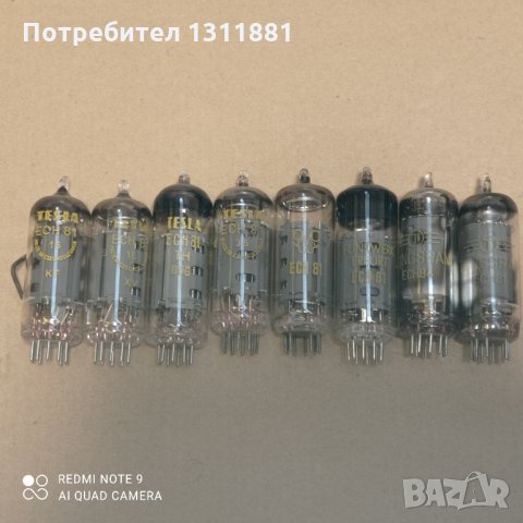 Радио лампи ECH81