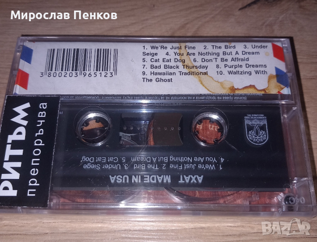 Аудио касета, снимка 3 - Аудио касети - 44658688