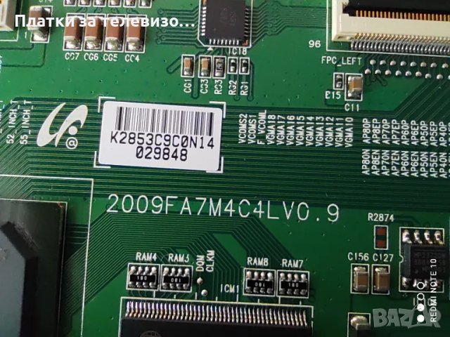 SAMSUNG UE46B6000VW за части, снимка 3 - Части и Платки - 50265001