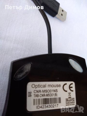 Клавиатура -CANYON-USB!БДС-Кирилизирана!+Мишка- CANYON !, снимка 15 - Клавиатури и мишки - 40406182