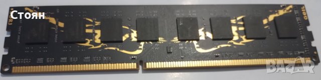 RAM памет 8GB DDR3 Geil Black Dragon, снимка 1 - RAM памет - 41962639