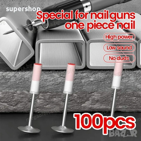 Професионални Стоманени Пирони 100бр. за Пистолет за Нитове, снимка 8 - Други инструменти - 53849185