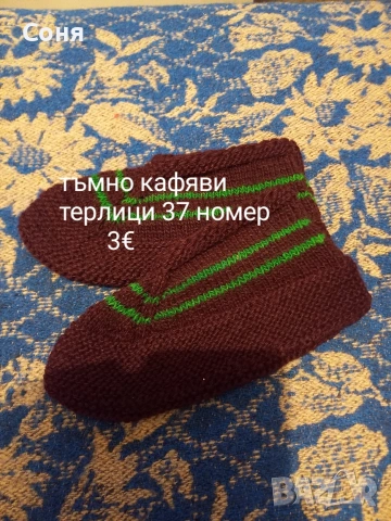 Терлици, снимка 8 - Други - 53434229