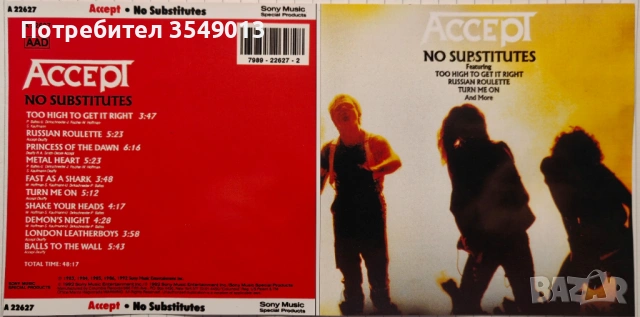 Неофициални cd / цд дискове - нови - ACCEPT, снимка 9 - CD дискове - 53237210