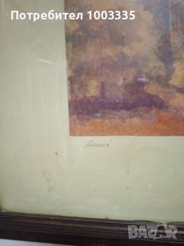 Акварел -Мелник-Ивайло Йорданов , снимка 5 - Антикварни и старинни предмети - 52891724