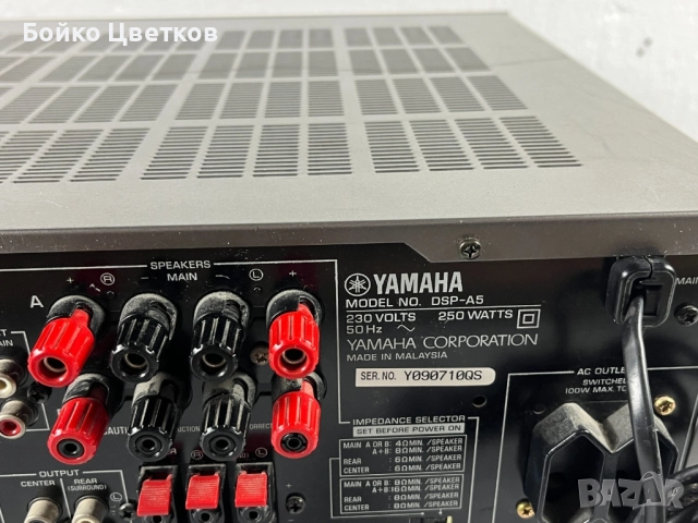 Ресивър Yamaha DSP-A5, снимка 2 - Ресийвъри, усилватели, смесителни пултове - 51855037