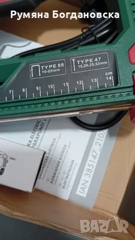 Електрически такер Parkside , снимка 7 - Други инструменти - 50102716