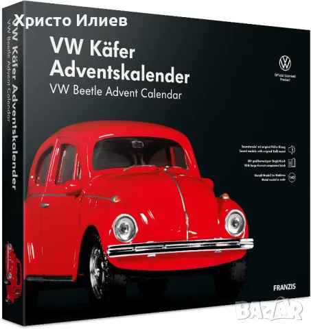Модел за слабяне VOLKSWAGEN BEETLE фолксваген бийтъл ретро 1:43 метална кола Коледен календар, снимка 5 - Коли, камиони, мотори, писти - 49175881