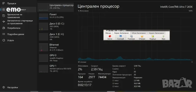 КОМПЮТЪР GeForce RTX 5070  12GB GDDR7, 192-bit  МОЩЕН, снимка 3 - Геймърски - 55786288
