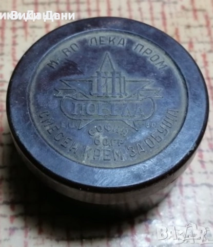 бакелит кутия с етикет и надпис , снимка 6 - Антикварни и старинни предмети - 38469943