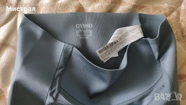 Оригинални спортни клинове Oysho, снимка 10 - Спортни екипи - 56057403