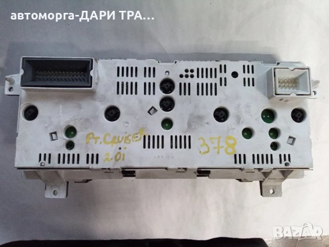 Уредно табло(Километраж) за Крайслер ПТ-круслер 2.0 бензин , снимка 2 - Части - 49176185