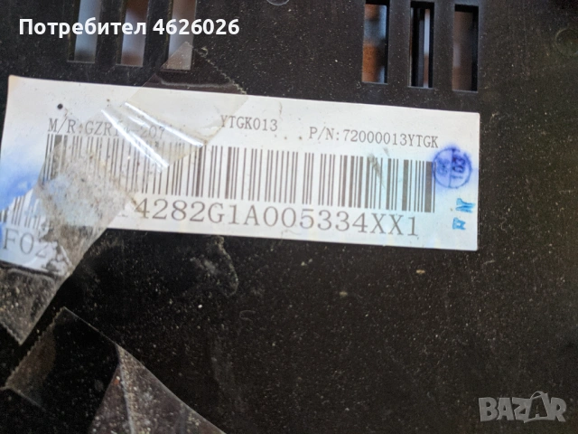 KTN KDG40AC620Q-TP.SIS231.PT85 , снимка 6 - Части и Платки - 53288626