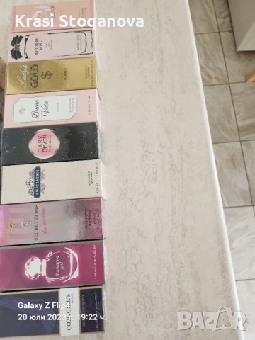 ТРАЙНИ Дамски ПАРФЮМИ Различни Аромати "📍ЛЯТНА РАЗПРОДАЖБА🌟 " на ЕДРО , снимка 6 - Дамски парфюми - 41612227