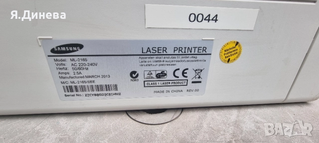 Принтер Samsung SL 2165, снимка 5 - Принтери, копири, скенери - 52170057