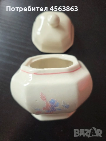 Захарничка 