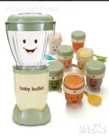 Система за грижа за бебета Magic Bullet Baby Bullet,комплект от 20 части

, снимка 3 - Други - 49810513
