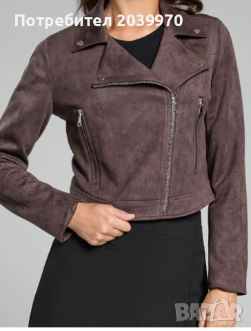 Яке байкър Sinsay