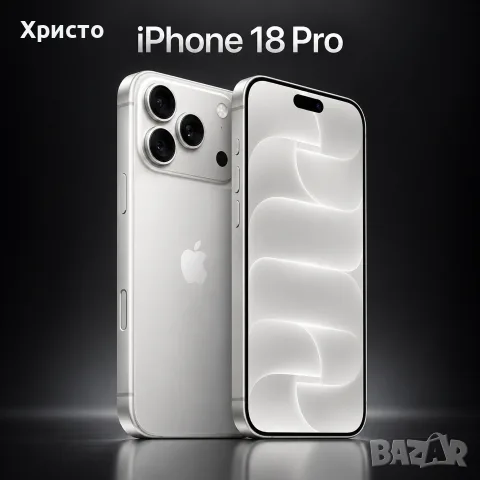 НОВ!!! Apple iPhone 18 Pro, 1TB, 5G, Silver + подарък оригинален адаптер Apple, снимка 5 - Apple iPhone - 56237767
