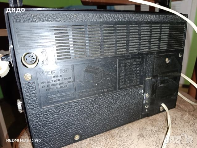 Радио VEF 206, снимка 2 - Радиокасетофони, транзистори - 52839737