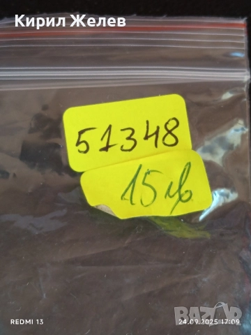 Винтидж механичен будилник СЛАВА СССР рядък за КОЛЕКЦИОНЕРИ 51348, снимка 8 - Антикварни и старинни предмети - 51823789