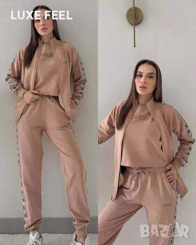 Guess ⚜️ 3 Части ⚜️ Дамски Екип 