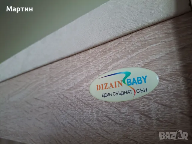 Кошара Dizain Baby, снимка 6 - Спални и легла - 47597091
