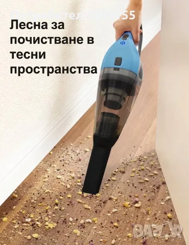 Безжична прахосмукачка , снимка 5 - Прахосмукачки - 56135893