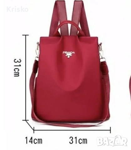 Елегантна дамска раница в бордо, снимка 4 - Чанти - 52837953
