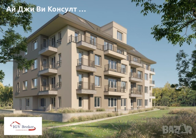 Тристаен апартамент в м-т Гърдова глава