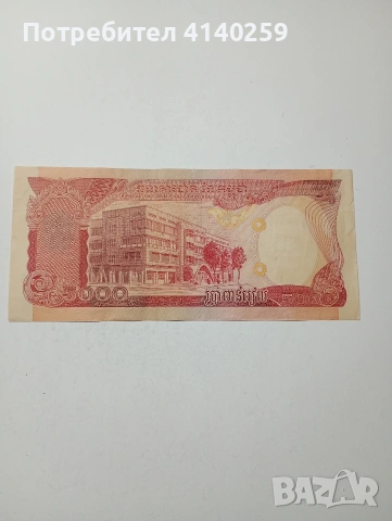 КАМБОДЖА БАНКНОТА , снимка 4 - Нумизматика и бонистика - 53681105