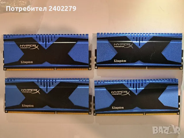 Kingston HyperX Predator Геймърска RAM оперативна памет 16GB 2133 MHz DDR3, снимка 1