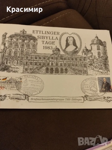 Пощенски плик Етлингер 1983 г.