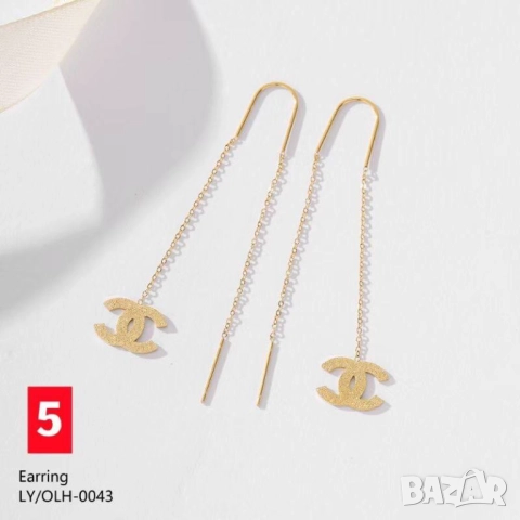 обеци от висококачествена стомана chanel louis vuitton ysl saint laurent, снимка 3 - Обеци - 52137932